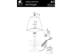Прикроватная лампа Arte Lamp Elba A2581LT-1CC