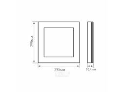 Панель светодиодная Arlight IM-300x300A-12W Day White / 023148(1)