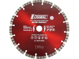 Отрезной диск алмазный Diamal DMTP10S230
