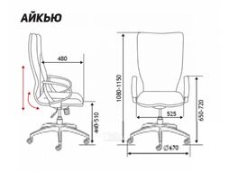 Кресло офисное Norden IQ / CX0898H-0-54 (белый/черный)