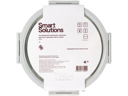 Контейнер Smart Solutions SFE-SS-CN-GLS-GR-1.3 (светло-серый)