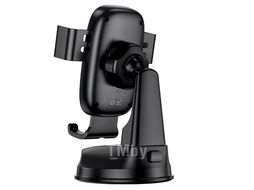 Держатель для смартфонов Borofone BH130 (черный)