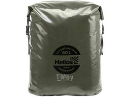 Герморюкзак Helios HS-GR-60-HB
