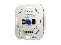 Выключатель Arlight LN-500-TE-NF / 038228