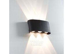 Бра уличное Arte Lamp Bosto A3122AL-6BK