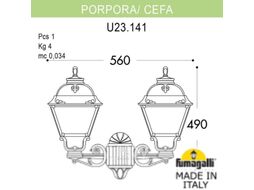 Бра уличное Fumagalli Cefa U23.141.000.BXF1R