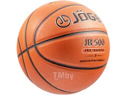 Баскетбольный мяч Jogel JB-500 (размер 7)