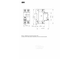 Устройство защиты от дугового пробоя IEK 1P+N 50A / KA-DP10-1-050
