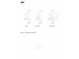 Устройство защиты от дугового пробоя IEK 1P+N 50A / KA-DP10-1-050