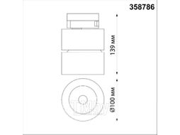 Трековый светильник Novotech Groda 358786
