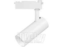 Трековый светильник Lightstar Fuoco 218226