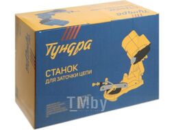 Точильный станок Tundra 9313595