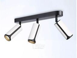 Спот Ambrella Techno Spot TN51603/3 WH/BK (белый/черный)