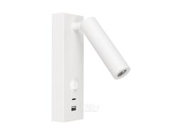Спот Arlight SP-BED-CHARGE-S60x125-3W Warm3000 WH 20deg / 031394(1)