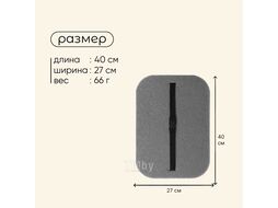 Сидушка туристическая Maclay 9423203