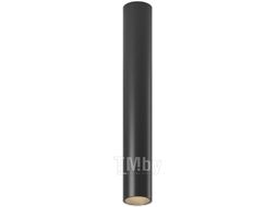 Светильник SWG PRO MINI-VILLY-L / 004857