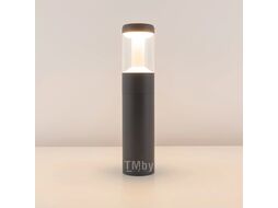 Светильник уличный Arlight LGD-STEM-BOLL-H500-10W Warm3000 GR / 029966