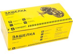 Ручка дверная Стандарт 607 PS AC (медь)