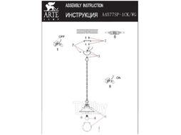 Потолочный светильник Arte Lamp Grazioso Nero A4577SP-1CK
