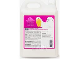 Кондиционер для белья FASTBUY Baby-Kids для детских вещей концентрат 5л