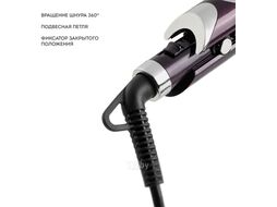 Плойка Galaxy Line GL 4649 (фиолетовый)