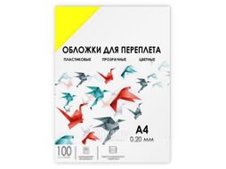 Обложки для переплета Гелеос А4 0.2мм / PCA4-200Y (100шт, желтый)