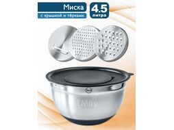 Миска TimA С крышкой с терками MК-24
