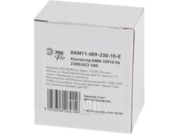 Контактор ЭРА Pro KKM11-009-230-10-E / Б0050425