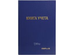 Книга учета Staff 130214 (96л)