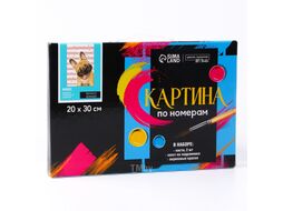 Картина по номерам Школа талантов Мопс / 9295603