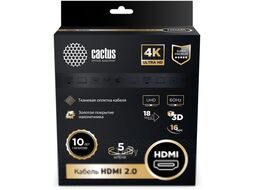 Кабель Cactus CS-HDMI.2-5 (5м, черный)