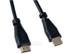 Кабель Perfeo HDMI A Ver.1.4 / H1005 (5м)