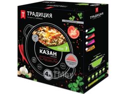 Казан Традиция Гранит ТГ0283