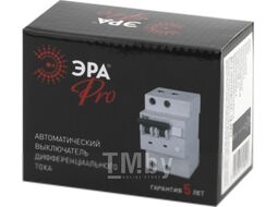 Дифференциальный автомат ЭРА Pro NO-902-17 АВДТ 63 C63 300мА 1P+N тип A / Б0031867