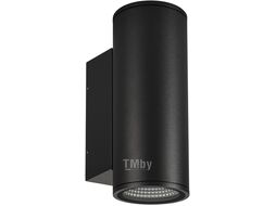 Бра уличное Arlight LGD-FORMA-WALL-TWIN-R90-2x12W Day4000 BK / 037251