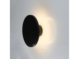Бра уличное Arte Lamp Nimbo A4506AL-1BK