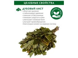Банный веник Банные Штучки 32011