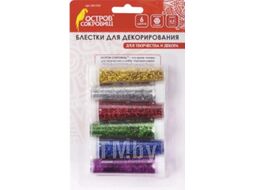 Блестки для декорирования Остров Сокровищ Рассыпчатые / 661550 (6цв)