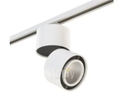 Трековый светильник Lightstar Forte Muro A1T214816