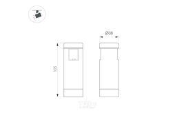 Трековый светильник Arlight ART-APRIORI-SPOT-R40-8W Warm3000 GD 36deg / 039297
