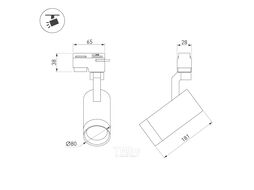 Трековый светильник Arlight LGD-GELIOS-2TR-R80-30W Day4000 BK 20-60deg / 031243