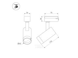Трековый светильник Arlight LGD-SPOT-2TR-R45-7W Warm3000 BR 24deg / 042544
