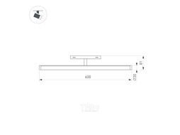 Трековый светильник Arlight MAG-ORIENT-TUBE-TURN-L600-20W Day4000 WH 180deg 48V / 036474