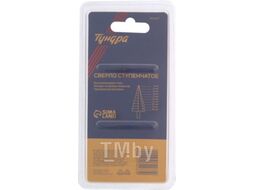 Сверло Tundra Pro ступенчатое HSS TiN трехгранный хвостовик 9-36мм 5570237
