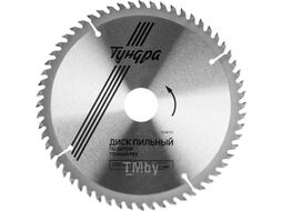 Пильный диск Tundra По дереву точный рез 200x32 60 зубьев / 5239770