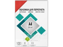 Обложки для переплета Гелеос А4 под кожу / CCA4R (красный)