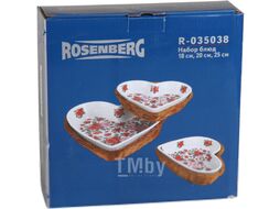 Набор сервировочных блюд Rosenberg R-035038
