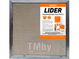 Люк под плитку Lukoff Lider 50x90