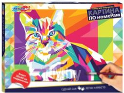 Картина по номерам MultiArt Кот / CANV30X40-BLACK1