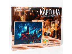 Картина по номерам Школа талантов Замок / 9688692